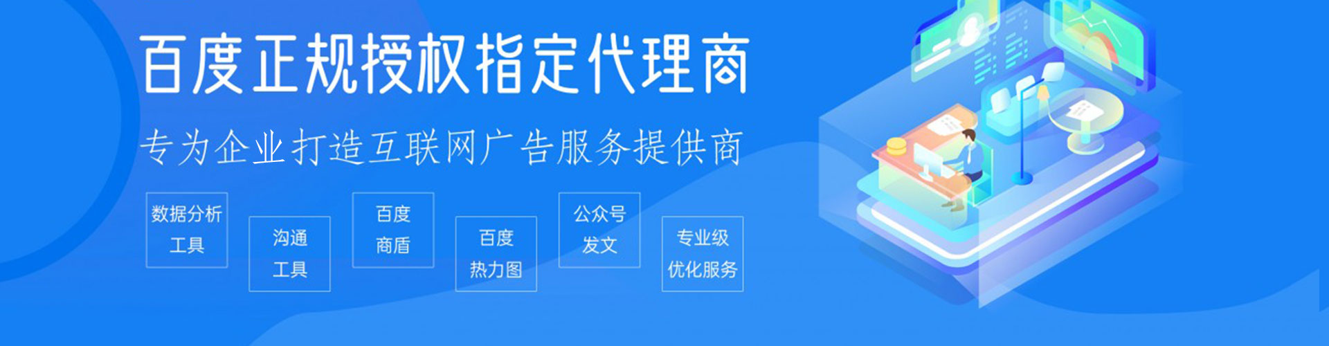 西陵sem推广